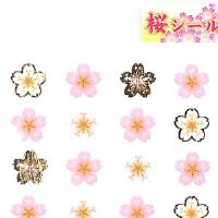 つけない
