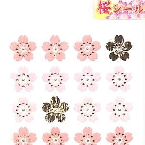 ＃和風ｼｰﾙ 桜 4列 淡いﾋﾟﾝｸ 和紙風 手帳デコ 春デコレーション 奥山 :4935786397784