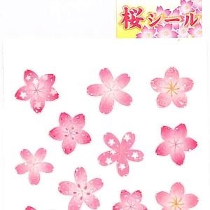 ＃ﾗﾒ入りｼｰﾙ 桜 春デザイン デコレーション 可愛い フラワー 奥山 :4935786422790