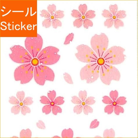 ＃買取ﾗﾒ入りｼｰﾙ桜大中小 OKUYAMA奥山 :4935786422820