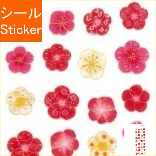 ＃ﾗﾒ入りｼｰﾙ梅 OKUYAMA奥山 :4935786423193