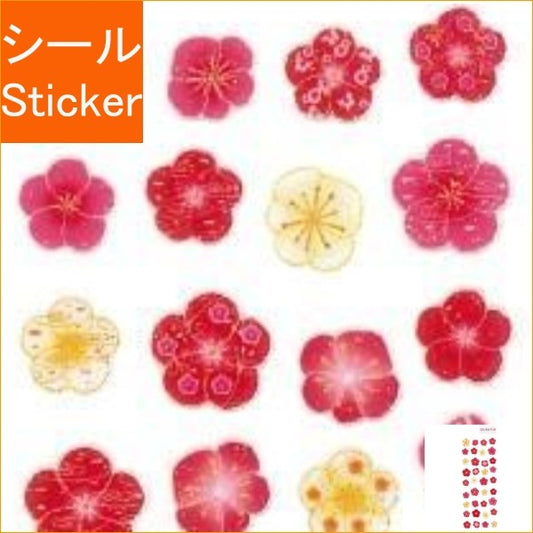 ＃ﾗﾒ入りｼｰﾙ梅 OKUYAMA奥山 :4935786423193