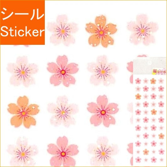 ＃買取ﾗﾒ入りｼｰﾙ桜4列 OKUYAMA奥山 :4935786424787