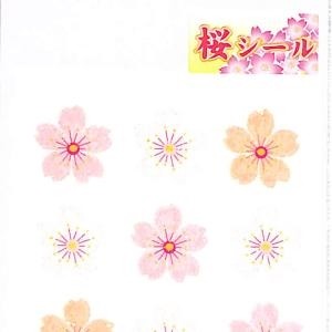 ＃ﾗﾒ入り 桜 ｼｰﾙ ステッカー パステル ピンク オレンジ 春 和柄 花 火花風 手帳 デコレーション メッセージカード スクラップブック ラッピング 文房具 かわいい 和風ステッカー 奥山 :4935786426781