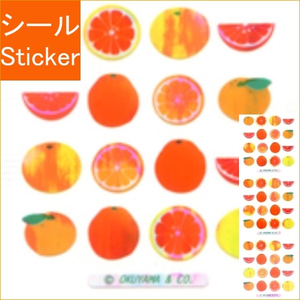 ＃ｵｰﾛﾗｼｰﾙｵﾚﾝｼﾞ OKUYAMA奥山 :4935786450632