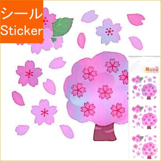 ＃季節･FANｼｰﾙ ｻｸﾗﾉｷ OKUYAMA奥山 :4935786452247