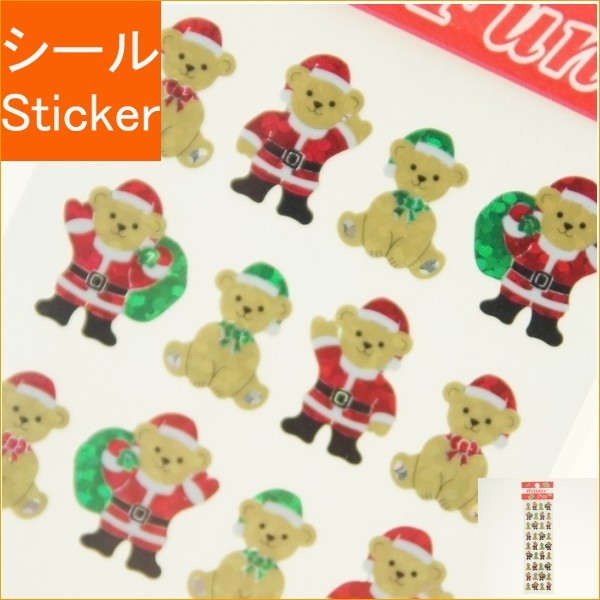 ＃クリスマスシール OKUYAMA奥山 :4935786510336