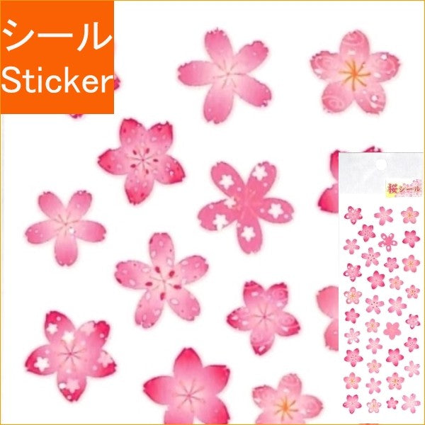 ＃季節ﾗﾒ入りｼｰﾙｻｸﾗ OKUYAMA奥山 :4935786582791