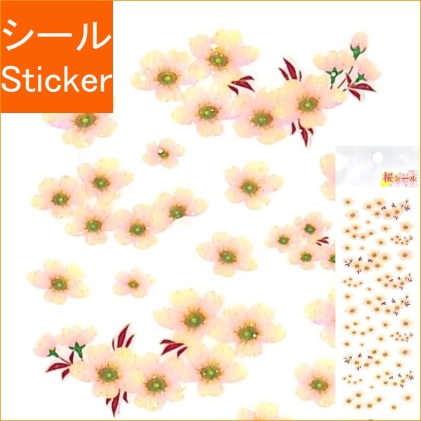 ＃季節ﾗﾒ入りｼｰﾙｻｸﾗ OKUYAMA奥山 :4935786584245