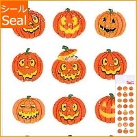＃ﾊﾛｳｨｰﾝ･ﾗﾒ入りｼｰﾙ OKUYAMA奥山 :4935786585860