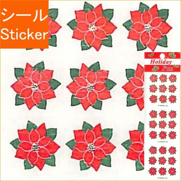 ＃ｸﾘｽﾏｽｼｰﾙﾎﾟｲﾝｾﾁｱ OKUYAMA奥山 :4935786911485