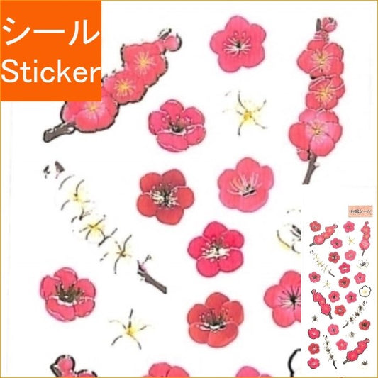 ＃季節和紙ｼｰﾙｴﾀﾞｳﾒ OKUYAMA奥山 :4935786951191