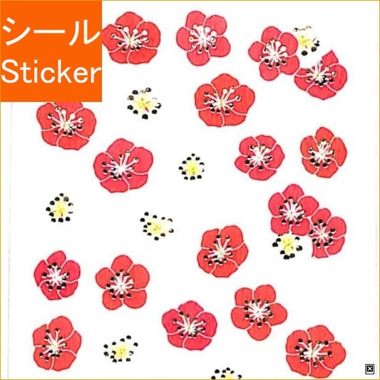 ＃季節･和紙ｼｰﾙ ｳﾒ OKUYAMA奥山 :4935786954192