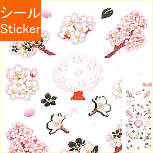 ＃季節和紙ｼｰﾙ ｻｸﾗﾉｷ OKUYAMA奥山 :4935786954246