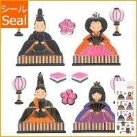 ＃季節和紙ｼｰﾙﾋﾅﾆﾝｷﾞｮｳ OKUYAMA奥山 :4935786954635