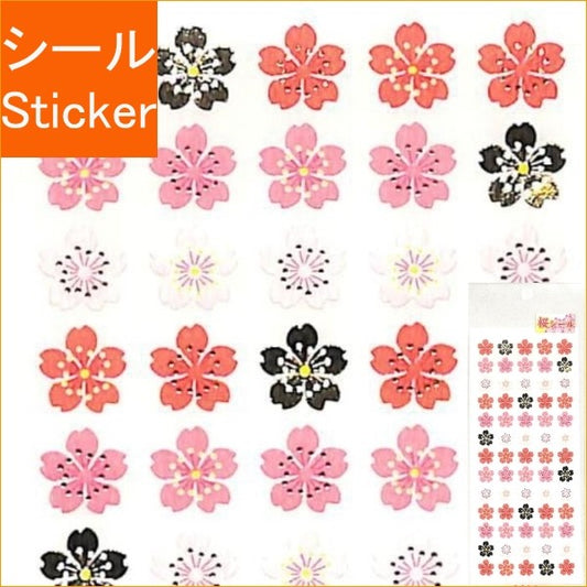 ＃季節和風ｼｰﾙ桜5列淡いﾋﾟﾝｸ OKUYAMA奥山 :4935786955786