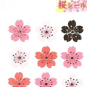 ＃季節 和風ｼｰﾙ 桜 3列 春 桜模様 和モダン 可愛い 奥山 :4935786966782