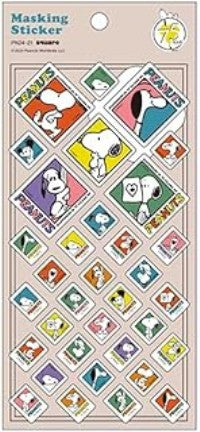 つけない