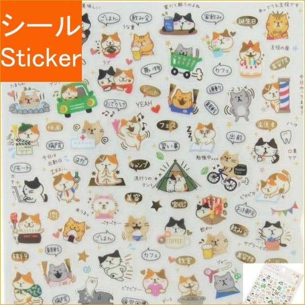 ＃金箔ｽｹｼﾞｭｰﾙｼｰﾙ･ねこ ﾊﾟｲﾝﾌﾞｯｸ :4938325402987
