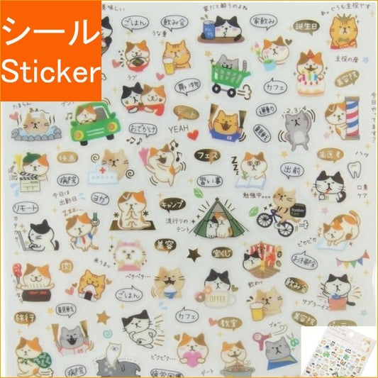 ＃金箔ｽｹｼﾞｭｰﾙｼｰﾙ･ねこ ﾊﾟｲﾝﾌﾞｯｸ :4938325402987