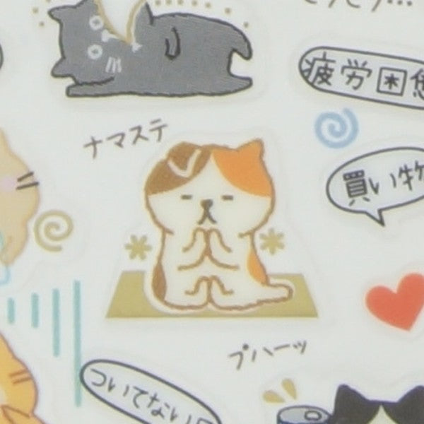 ＃金箔ｽｹｼﾞｭｰﾙｼｰﾙ･ねこ ﾊﾟｲﾝﾌﾞｯｸ :4938325402987