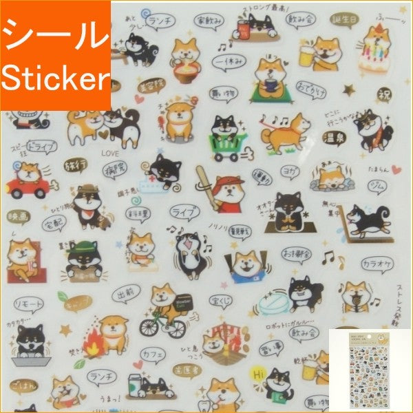 ＃金箔ｽｹｼﾞｭｰﾙｼｰﾙ･柴いぬ ﾊﾟｲﾝﾌﾞｯｸ :4938325402994