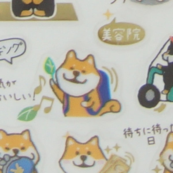 ＃金箔ｽｹｼﾞｭｰﾙｼｰﾙ･柴いぬ ﾊﾟｲﾝﾌﾞｯｸ :4938325402994