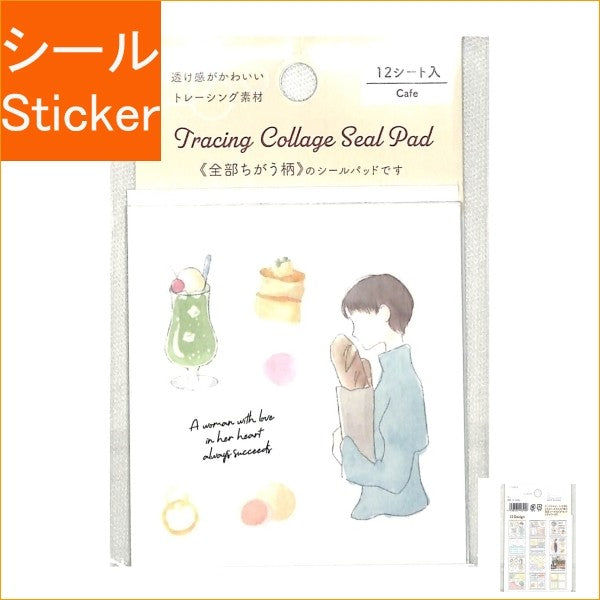 ＃ﾄﾚｰｼﾝｸﾞ･ｼｰﾙﾊﾟｯﾄﾞ･ｶﾌｪ ﾊﾟｲﾝﾌﾞｯｸ :4938325403908