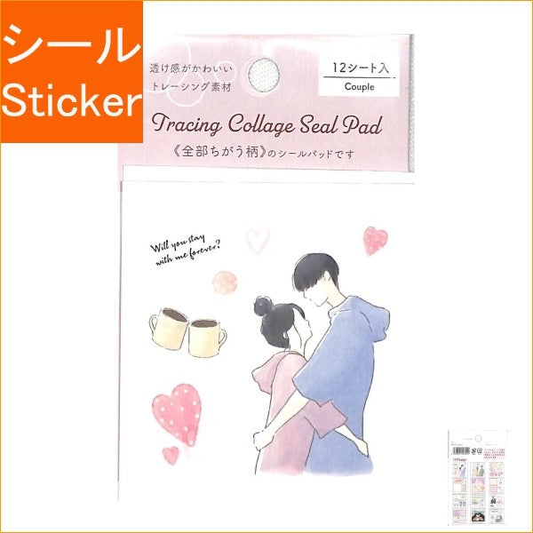 ＃ﾄﾚｰｼﾝｸﾞ･ｼｰﾙﾊﾟｯﾄﾞ･ｶｯﾌﾟﾙ ﾊﾟｲﾝﾌﾞｯｸ :4938325403922
