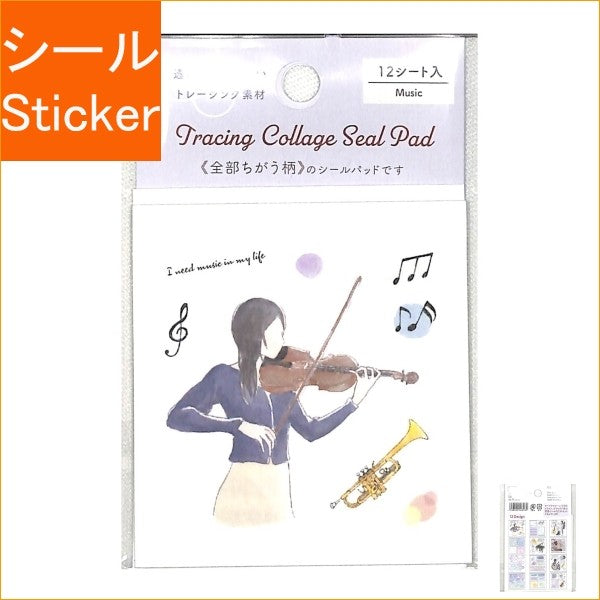 ＃ﾄﾚｰｼﾝｸﾞ･ｼｰﾙﾊﾟｯﾄﾞ･音楽 ﾊﾟｲﾝﾌﾞｯｸ :4938325403939