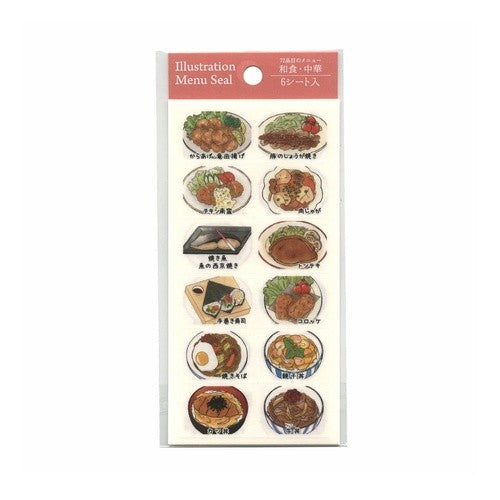 ＃ﾒﾆｭｰｼｰﾙ･ｲﾗｽﾄ･和食･中華 ﾊﾟｲﾝﾌﾞｯｸ :4938325405100