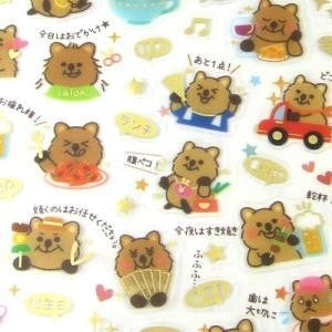 ＃金箔 ｽｹｼﾞｭｰﾙｼｰﾙ ｸﾜｯｶﾜﾗﾋﾞｰ スケジュールシール ステッカー 吹き出し 癒し系 かわいい デイリー イベント くまキャラクター 茶色 ベージュ 日常 気持ちスタンプ カレンダー 手帳用 ほのぼの ﾊﾟｲﾝﾌﾞｯｸ :4938325405155