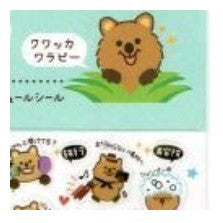 ＃金箔 ｽｹｼﾞｭｰﾙｼｰﾙ ｸﾜｯｶﾜﾗﾋﾞｰ スケジュールシール ステッカー 吹き出し 癒し系 かわいい デイリー イベント くまキャラクター 茶色 ベージュ 日常 気持ちスタンプ カレンダー 手帳用 ほのぼの ﾊﾟｲﾝﾌﾞｯｸ :4938325405155