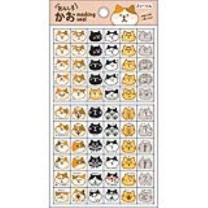 ＃おもしろ･かおｼｰﾙ･ねこ ﾊﾟｲﾝﾌﾞｯｸ :4938325405537