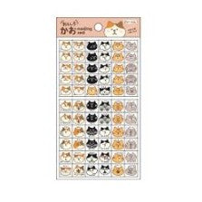 ＃おもしろ･かおｼｰﾙ･ねこ ﾊﾟｲﾝﾌﾞｯｸ :4938325405537