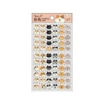 ＃おもしろ･かおｼｰﾙ･ねこ ﾊﾟｲﾝﾌﾞｯｸ :4938325405537