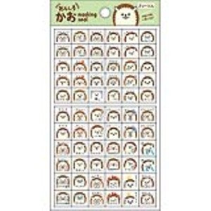 ＃おもしろ･かおｼｰﾙ･ﾊﾘﾈｽﾞﾐ ハリネズミ シール おもしろ 顔 表情 マスキングシール かわいい デコレーション 文房具 手帳 ノート メッセージカード 日記 スクラップ 2シート入り 茶色 表情豊か おちゃめ 癒し系 ﾊﾟｲﾝﾌﾞｯｸ :4938325405551