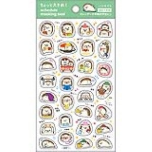 ＃ﾏｽｷﾝｸﾞｽｹｼﾞｭｰﾙｼｰﾙLﾊﾘﾈｽﾞﾐ マインドウェイブ シール ハリネズミ スケジュール マスキングシール 可愛い 癒し系 文房具 手帳 カレンダー ノート スクラップ ちょっと大きめ 日常柄 ごほうび用 ﾊﾟｲﾝﾌﾞｯｸ :4938325405599