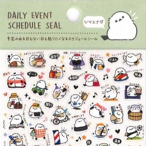 ＃金箔ｽｹｼﾞｭｰﾙｼｰﾙ ｼﾏｴﾅｶﾞ デイリーイベント シール かわいい 癒し系 手帳 カレンダー ﾊﾟｲﾝﾌﾞｯｸ :4938325406299