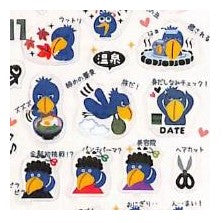＃金箔ｽｹｼﾞｭｰﾙｼｰﾙ 年間 ﾊｼﾋﾞﾛｺｳ 日本の四季 イベント 行事 キャラクター ヨガ ごはん クリスマス ﾊﾟｲﾝﾌﾞｯｸ :4938325406329