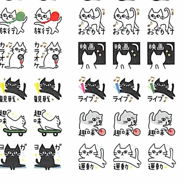 ＃ﾏｽｷﾝｸﾞ･ｽｹｼﾞｭｰﾙｼｰﾙ･MAﾈｺ ﾊﾟｲﾝﾌﾞｯｸ :4938325434391