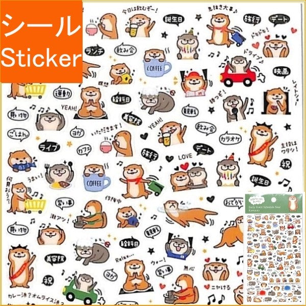 ＃金箔ｽｹｼﾞｭｰﾙｼｰﾙ･ｶﾜｳｿ ﾊﾟｲﾝﾌﾞｯｸ :4938325434605