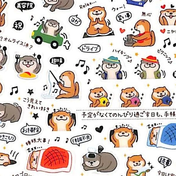＃金箔ｽｹｼﾞｭｰﾙｼｰﾙ･ｶﾜｳｿ ﾊﾟｲﾝﾌﾞｯｸ :4938325434605