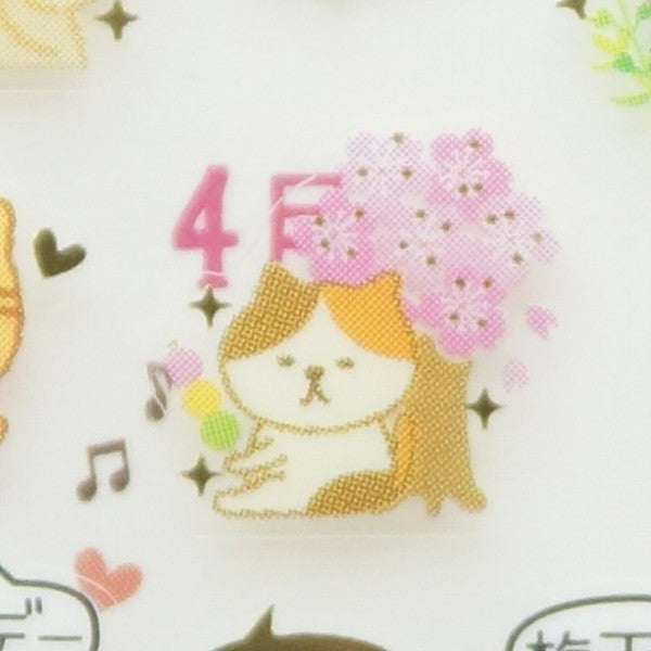 ＃金箔ｽｹｼﾞｭｰﾙｼｰﾙ･年間･ねこ ﾊﾟｲﾝﾌﾞｯｸ :4938325435282
