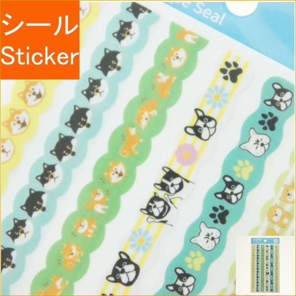 ＃ナミナミマスキング　テープシール いぬ ﾊﾟｲﾝﾌﾞｯｸ :4938325435671