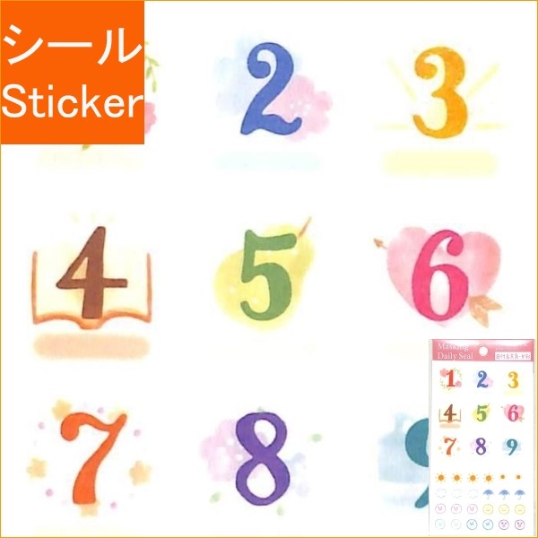 ＃ﾏｽｷﾝｸﾞｼｰﾙ･ﾃﾞｲﾘｰ･天気かお ﾊﾟｲﾝﾌﾞｯｸ :4938325435787