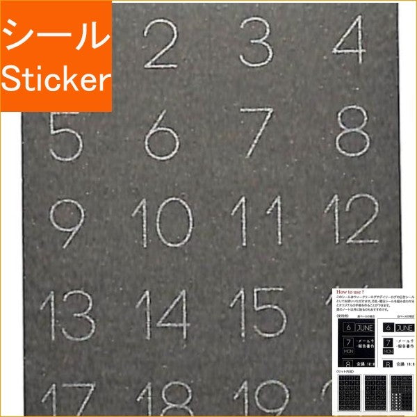 ＃ﾌﾞﾗｯｸDMｼｰﾙ･日付･ｼﾝﾌﾟﾙ ﾊﾟｲﾝﾌﾞｯｸ :4938325435886