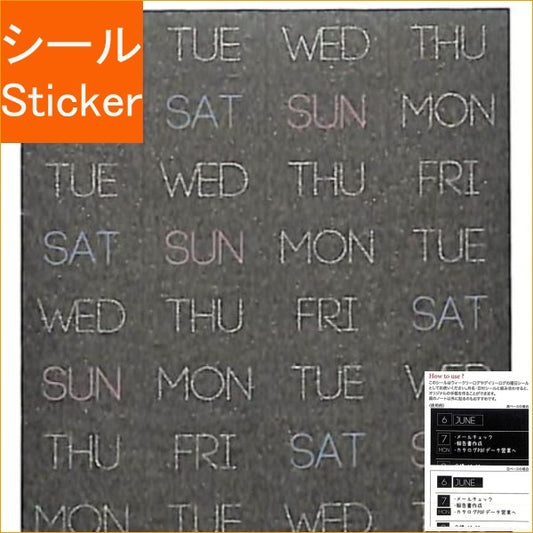 ＃ﾌﾞﾗｯｸDMｼｰﾙ･曜日･ｼﾝﾌﾟﾙ ﾊﾟｲﾝﾌﾞｯｸ :4938325435909