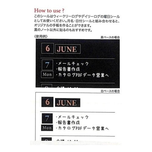 ＃ﾌﾞﾗｯｸDMｼｰﾙ･曜日･ｶﾗﾌﾙ ﾊﾟｲﾝﾌﾞｯｸ :4938325435916