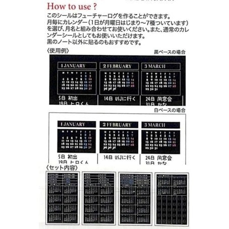 ＃ﾌﾞﾗｯｸDMS･ﾌｭｰﾁｬｰﾛｸﾞｶﾗﾌﾙ ﾊﾟｲﾝﾌﾞｯｸ :4938325435930